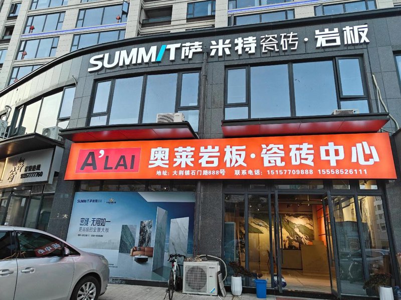 滨淮镇建材行业动态:从材料革新到绿色转型
