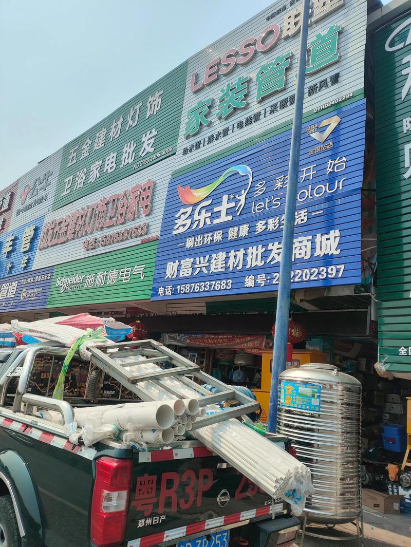 滨海建材市场的变迁与崛起