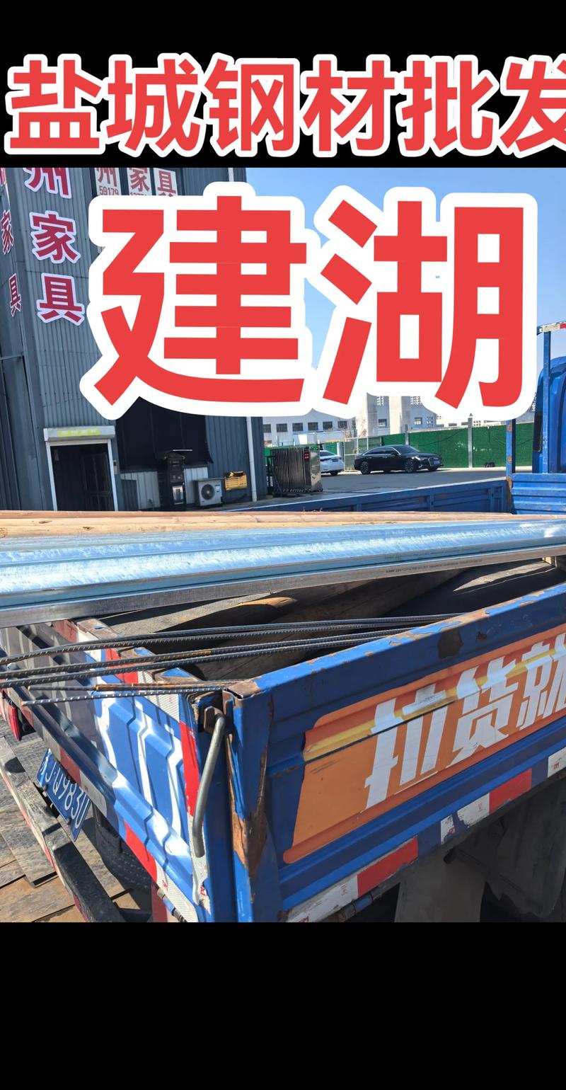 滨海建材市场如何应对批发挑战